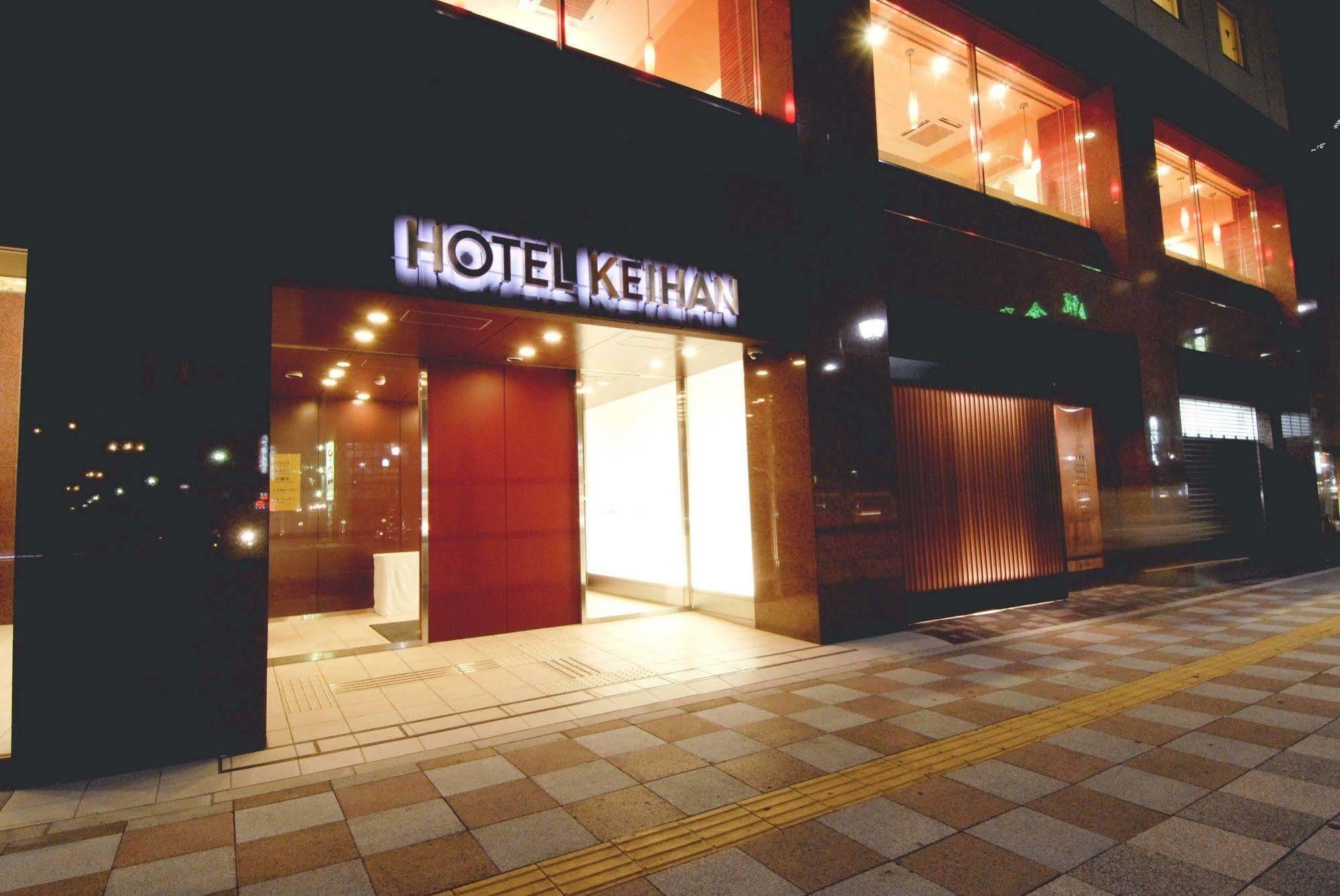 Hotel Keihan Asakusa Tokio Buitenkant foto