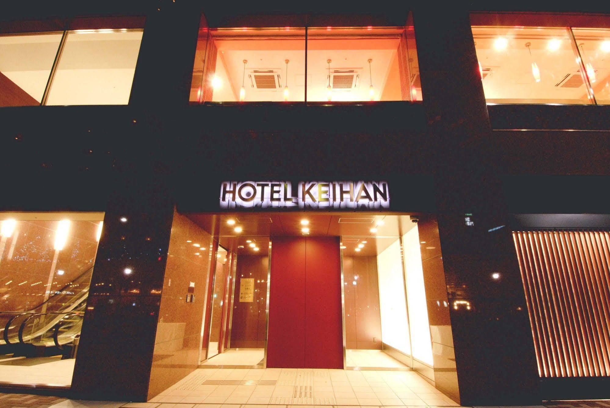 Hotel Keihan Asakusa Tokio Buitenkant foto